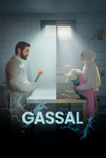 Poster van Gassal